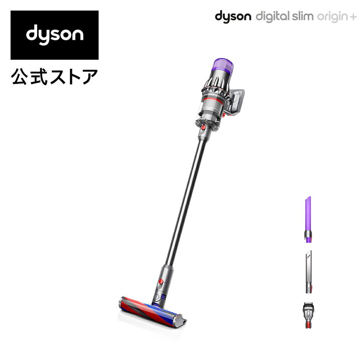 新品未開封 新型ダイソン デジタルスリム オリジン