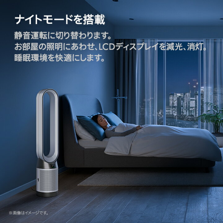 楽天市場】【期間限定P14倍】 ダイソン Dyson Purifier Cool gen1 空気 