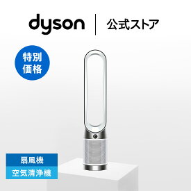 【期間限定P10倍】 ダイソン Dyson Purifier Cool gen1 空気清浄ファン 扇風機 空気清浄機 dyson TP10WW ホワイト/ホワイト ダイソン公式 新品 羽なし dc ピュアクール タワーファン サーキュレーター ダイソン空気清浄機