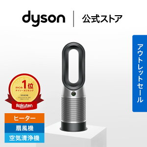�y�A�E�g���b�gSALE�z �_�C�\�� Dyson Purifier Hot+Cool Gen1 HP10BN ��C����t�@���q�[�^�[ ��C����@ ��@ �u���b�N/�j�b�P�� �_�C�\������ �V�i �q�[�^�[ �_�C�\����C����@ DC���[�^�[ dc �_�C