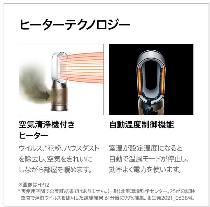 楽天市場】【アウトレットSALE】 ダイソン Dyson Purifier Hot + Cool  