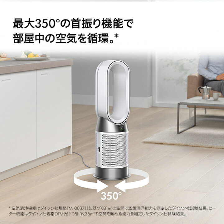楽天市場】【期間限定P10倍 / 楽天ランキング1位】 ダイソン Dyson  