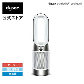 花粉・ウィルス対策製品 ダイソン Dyson Purifier Hot + Cool Gen1 HP10 WW 空気清浄ファンヒーター 空気清浄機 扇風機 暖房 ホワイト/ホワイト