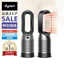 楽天市場】dyson pure hot cool 空気清浄機能付ファンヒーターの通販