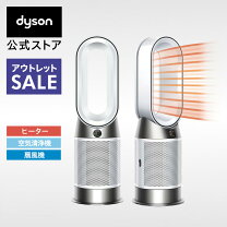 楽天市場】dyson pure hot cool hp00isnの通販 