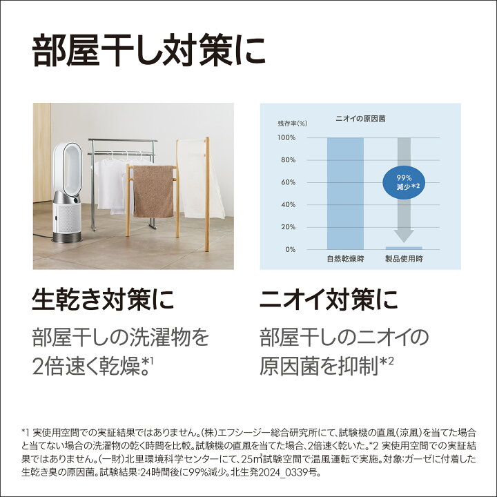 楽天市場】【期間限定P10倍】 ダイソン Dyson Purifier Hot+Cool Gen1 
