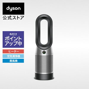 yԌP11{z _C\ Dyson Purifier Hot + Cool Gen1 HP10BN Ct@q[^[ C@ @ ubN/jbP _C\ Vi 1 q[^[ _C\C@ DC[^[ dc _