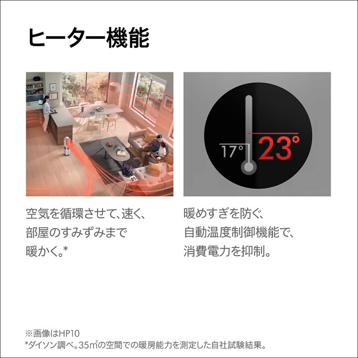 楽天市場】【期間限定P10倍】 ダイソン Dyson Purifier Hot+Cool Gen1 