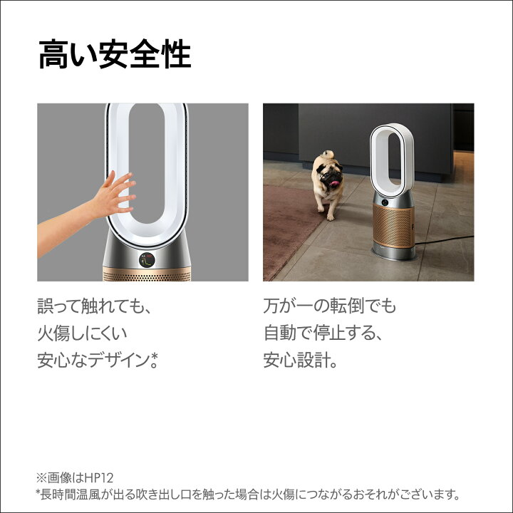 楽天市場】【期間限定P10倍】 ダイソン Dyson Purifier Hot+Cool Gen1 