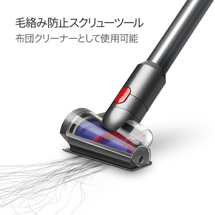 楽天市場】ダイソン Dyson V12 Detect Slim Fluffy 掃除機 コードレス 