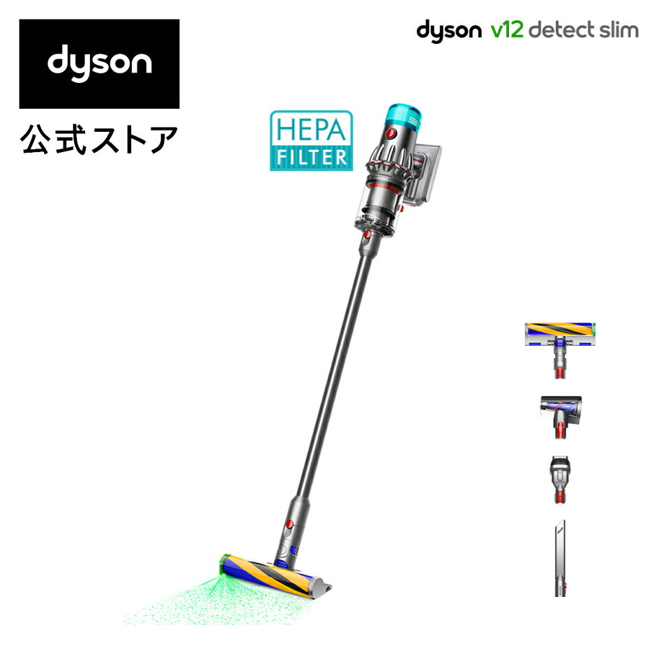 Dyson直売限定 V11 Absolutepro サイクロン式コードレスクリーナー 