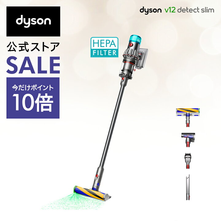 楽天市場】【期間限定P10倍】ダイソン Dyson V12 Detect Slim Fluffy  