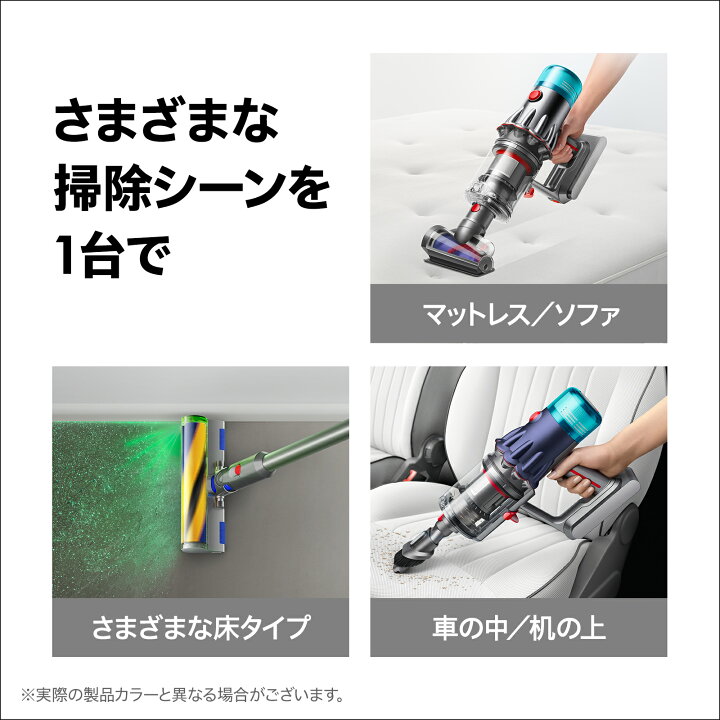 楽天市場】【スタンド付モデル】 ダイソン Dyson V12 Detect Slim 