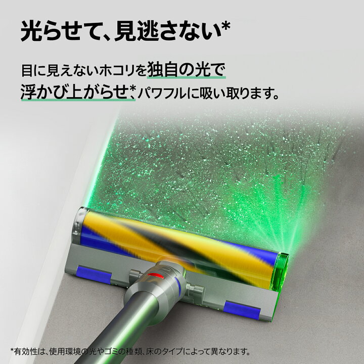 楽天市場】【スタンド付モデル】 ダイソン Dyson V12 Detect Slim 