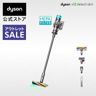 【アウトレットSALE】 ダイソン Dyson V12 Detect Slim Fluffy 掃除機 コードレス掃除機 dyson SV46FF ダ…