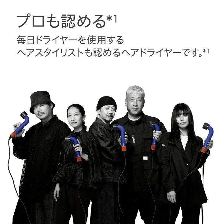 楽天市場】【期間限定P10倍】 ダイソン Dyson Supersonic r ヘア  