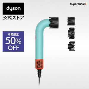 yVX[p[SALEIGg[Ń|CgAbvy50%OFFz _C\ Dyson Supersonic r wAhC[ hC[ HD17CPATO Z~bNpeB[i^gp[Y _C\ Vi _C\hC[