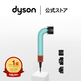 ダイソン Dyson Supersonic r ヘアドライヤー ドライヤー HD17CPATO セラミックパティーナ／トパーズ ダイソン公式 新品 ダイソンドライヤー ダイソンスーパーソニックアール 大風量 速乾 コンパクト