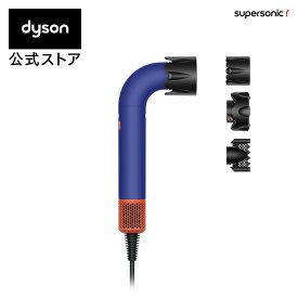 【楽天ランキング1位】 ダイソン Dyson Supersonic r ヘアドライヤー ドライヤー HD17VBTO ビンカブルー／トパーズ ダイソン公式 新品 ダイソンドライヤー ダイソンスーパーソニックアール 大風量 コンパクト ヘアケア