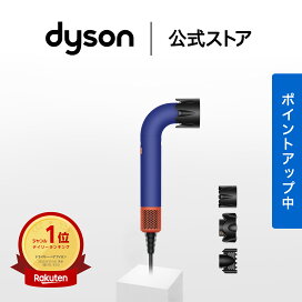 楽天市場】 ヘアケア > ドライヤー : Dyson公式 楽天市場店
