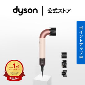 【期間限定P11倍】 ダイソン Dyson Supersonic r ヘアドライヤー ドライヤー HD17VLP セラミックピンク ダイソン公式 新品 ダイソンドライヤー ダイソンスーパーソニックアール 大風量 速乾 コンパクト ヘアケア