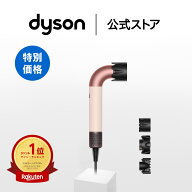 楽天スーパーSALE【特別価格】 ダイソン Dyson Supersonic r ヘアドライヤー ドライヤー HD17VLP セラミ…
