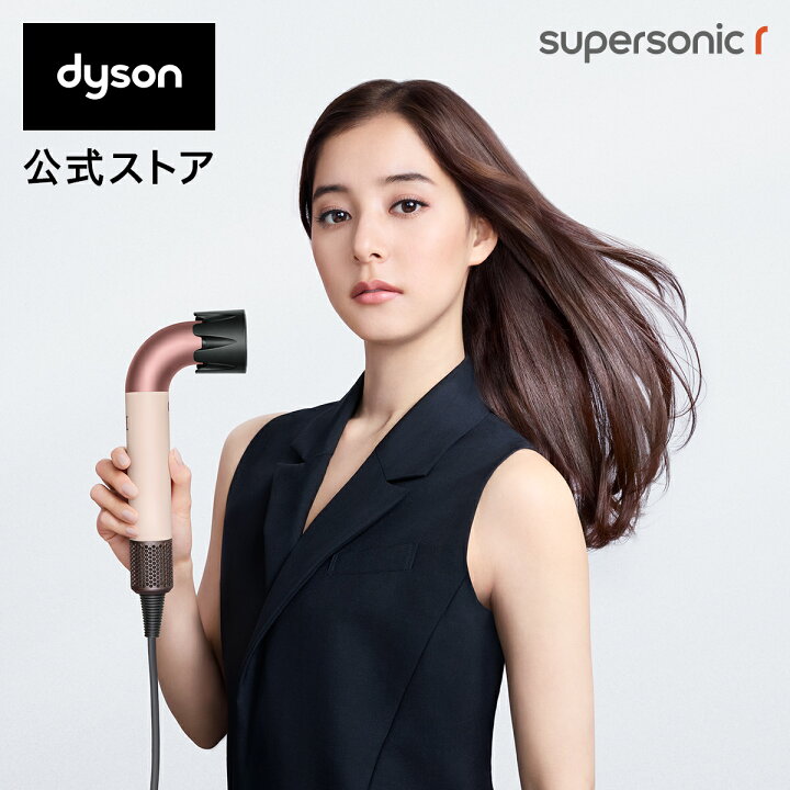 楽天市場】【アウトレットSALE】 ダイソン Dyson Supersonic r ヘア 