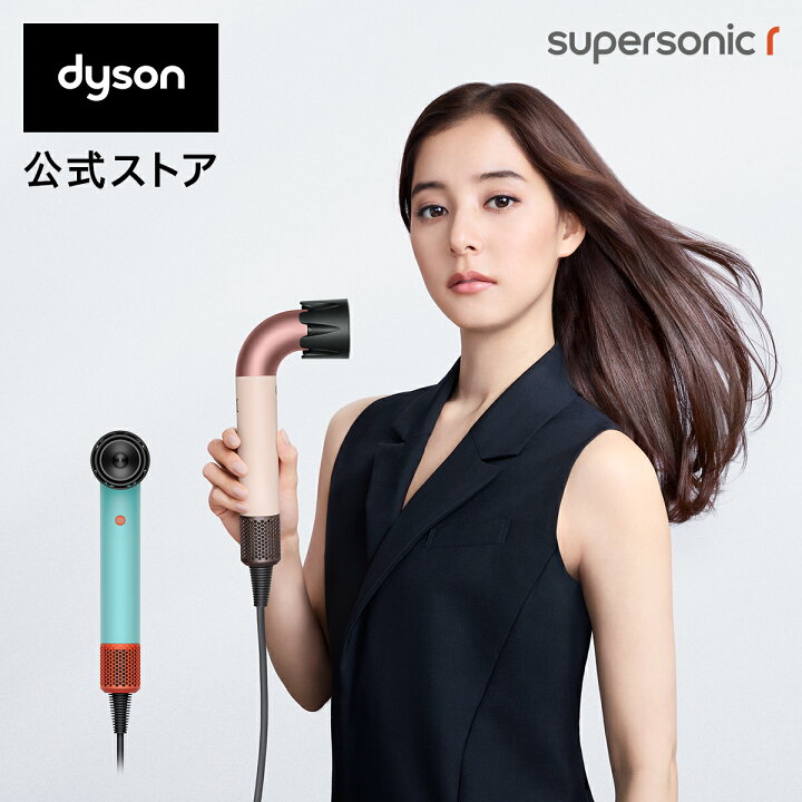 楽天市場】【アウトレットSALE】 ダイソン Dyson Supersonic r ヘア 