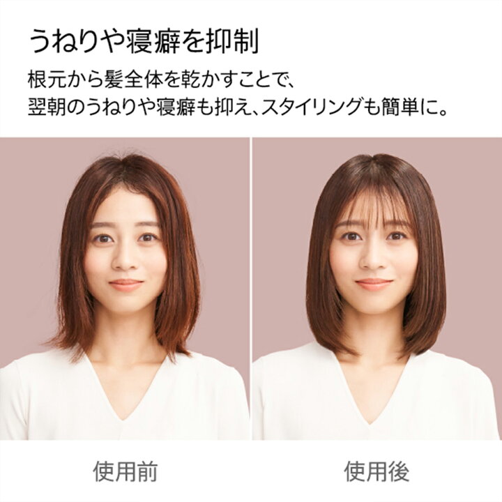 楽天市場】50%OFF ダイソン Dyson Supersonic r ヘアドライヤー 