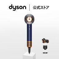 ダイソン Dyson Supersonic Nural Shine ヘアドライヤー ドライヤー HD16DBBC ダークブルー／コッパー ダ…