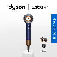 【期間限定P11倍】 ダイソン Dyson Supersonic Nural Shine ヘアドライヤー ドライヤー HD16DBBC ダーク…