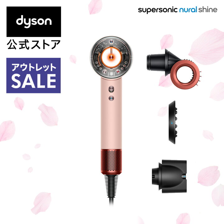 楽天市場】春限定さくらチェリー【アウトレットSALE】 ダイソン Dyson 