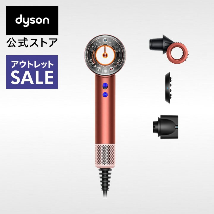 楽天市場】【アウトレットSALE】 ダイソン Dyson Supersonic Nural 
