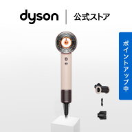 【期間限定P11倍/レビューキャンペーン】 ダイソン Dyson Supersonic Nural Shine ヘアドライヤー ドライ…