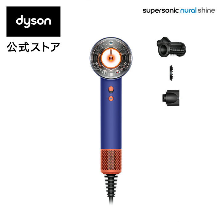 楽天市場】【期間限定P10倍】 ダイソン Dyson Supersonic Nural Shine 