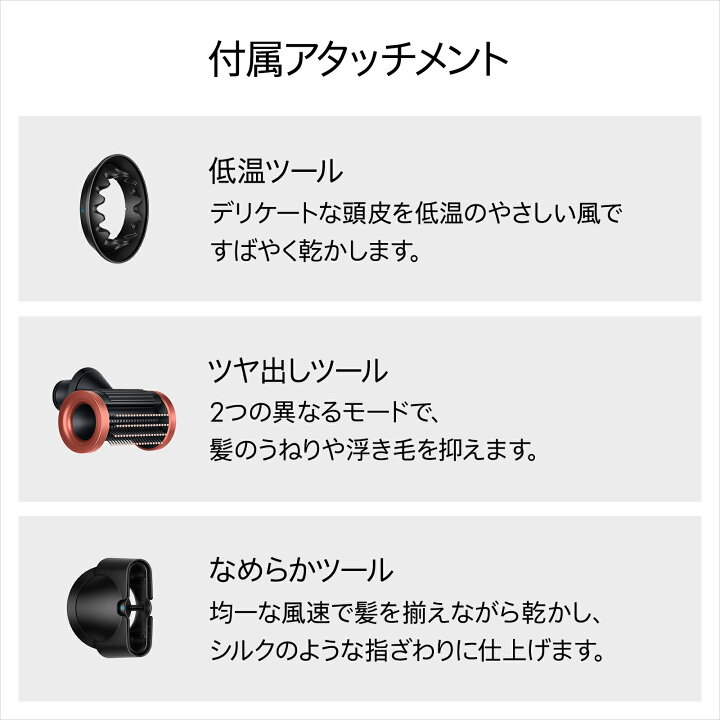 楽天市場】春限定さくらチェリー【アウトレットSALE】 ダイソン Dyson 