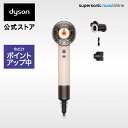 【期間限定P11倍/プレゼント付】 ダイソン Dyson Supersonic Nural Shine ヘアドライヤー ドライヤー HD16VLP セラミックピンク ダイソン公式 新品 ダイソンドライヤー ダイソンスーパーソニックニューラルシャイン 大風量 速乾 ヘアケア