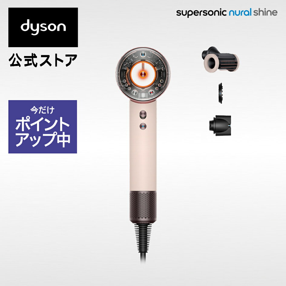 楽天市場 | Dyson公式 楽天市場店 - 新生活応援キャンペーン開催中