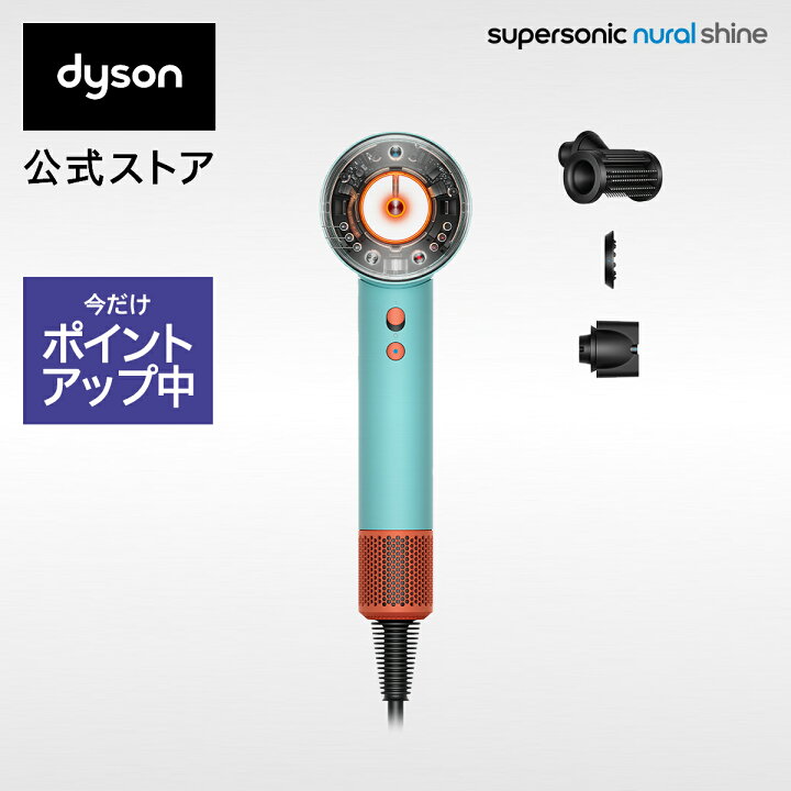 楽天市場】【期間限定P11倍】 ダイソン Dyson Supersonic Nural Shine 