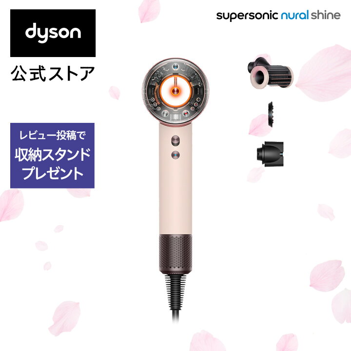 楽天市場】【期間限定P11倍】 ダイソン Dyson Supersonic Nural Shine 