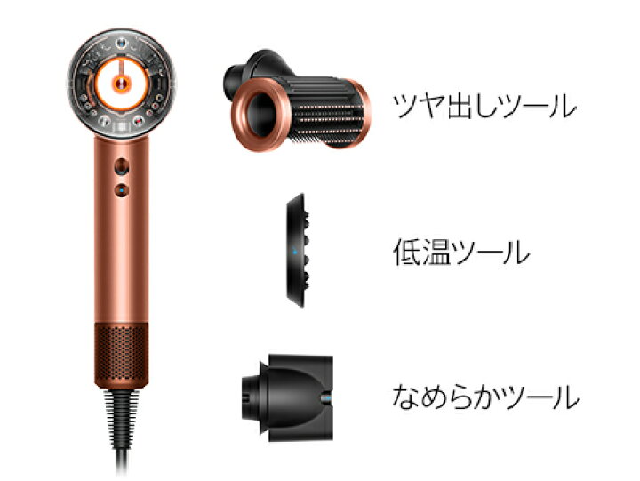 楽天市場】【アウトレットSALE】 ダイソン Dyson Supersonic Nural 