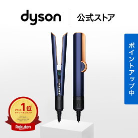 【期間限定P10倍】 ダイソン Dyson Airstrait ストレイトナー ドライヤー ストレートアイロン HT01DBBC ダークブルー／コッパー ダイソン公式 新品 ダイソンドライヤー ダイソンスタイラー ヘアアイロン スタイラー