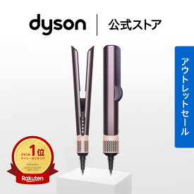 【アウトレットSALE】 ダイソン Dyson Airstrait ストレイトナー ドライヤー ストレートアイロン HT01JPPL ジャスパープラム ダイソン公式 新品 ダイソンドライヤー ダイソンエアストレート ヘアアイロン ヘアスタイラー 美容室