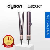 楽天スーパーSALE【期間限定P11倍】 ダイソン Dyson Airstrait ストレイトナー ドライヤー ストレートア…