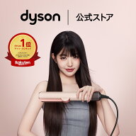 楽天スーパーSALE【期間限定P11倍】 ダイソン Dyson Airstrait ストレイトナー ドライヤー ストレートア…