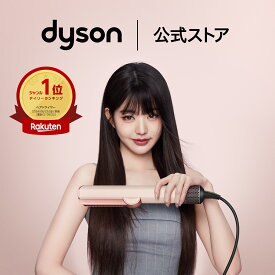 【期間限定P10倍】 ダイソン Dyson Airstrait ストレイトナー ドライヤー ストレートアイロン HT01VLP セラミックピンク ダイソン公式 新品 ダイソンドライヤー ダイソンエアストレート ヘアアイロン ヘアスタイラー 美容室