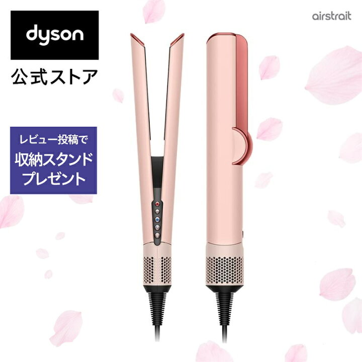 楽天市場】春限定さくらチェリー【期間設定P11倍】 ダイソン Dyson 