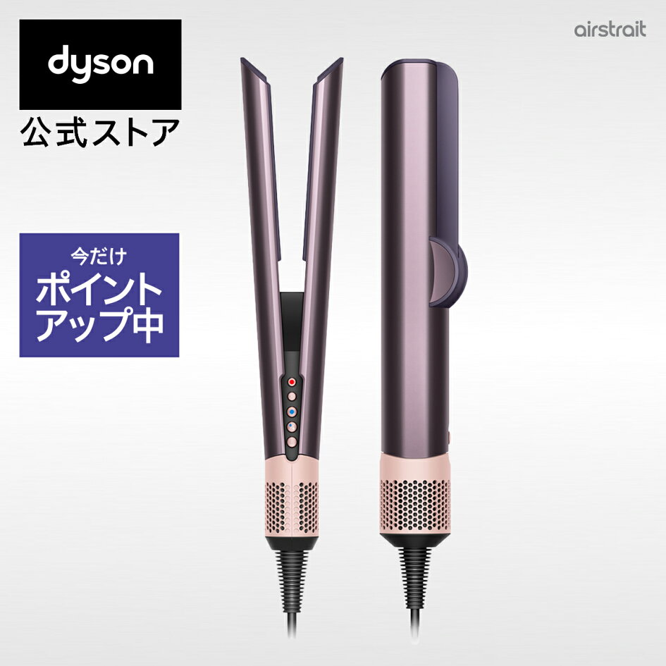 楽天市場 | Dyson公式 楽天市場店 - ダイソン株式会社が運営する 