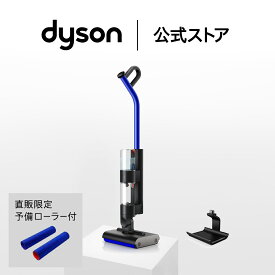 ダイソン Dyson WashG1 水拭き掃除機 dyson WR01EX ダイソン公式 新品 ダイソン掃除機 水拭き ウオッシュ ダイソン水拭き掃除機 コードレス 掃除機ダイソン スタンド 充電 ウェットローラー