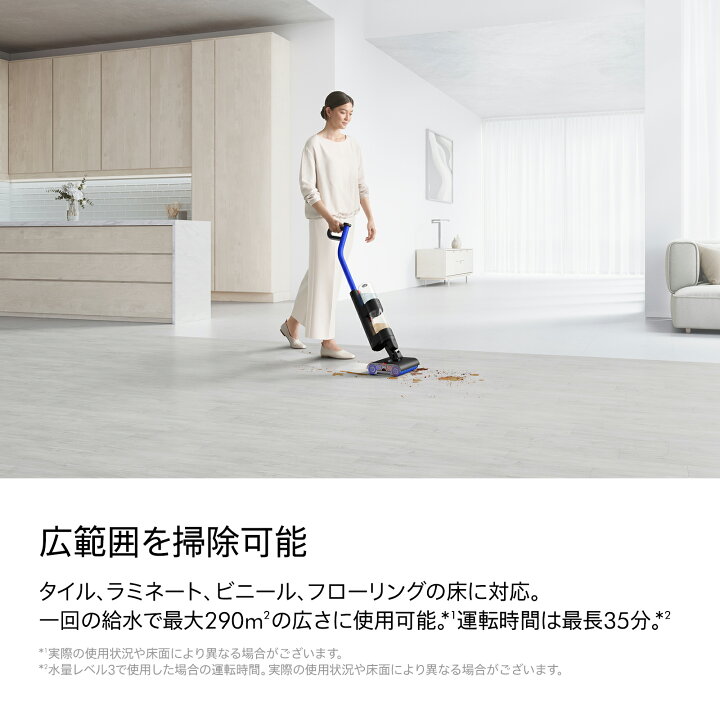 楽天市場】【新製品】 ダイソン Dyson WashG1 水拭き掃除機 dyson WR01 